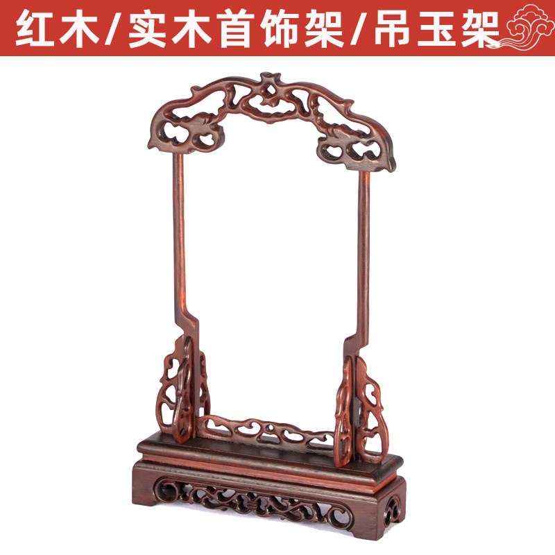 红木展示道具龙头架玉器展示架龙头吊坠展示架道具玉器店道具