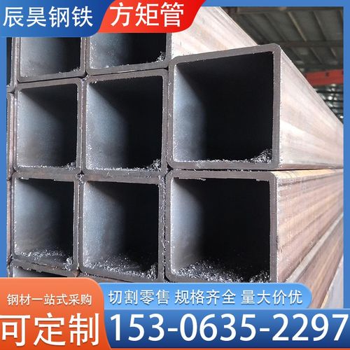 345B 无缝方管方矩管零切激光打孔开槽矩形钢材碳钢锰钢工业钢管