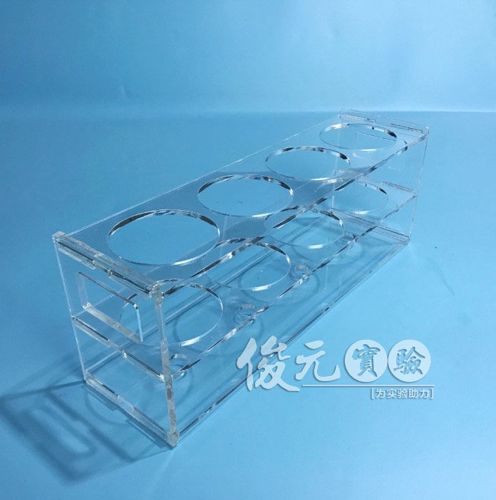 250/500ml 有机玻璃离心管架 单排1/24孔 双排6孔 孔径62mm /97mm