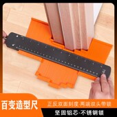 新款 金属带锁轮廓规不规则加宽取型器百变仿型规木工测量尺