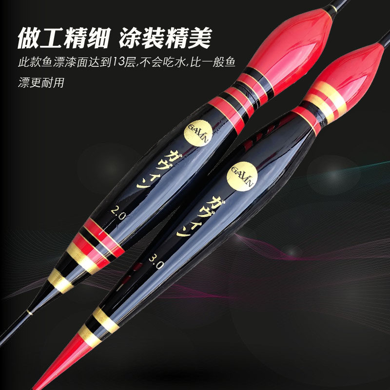 远投大浮力电子漂 超长矶钓立漂夜光漂加粗醒目浮标抗流水矶钓漂