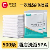 一次性浴巾毛巾压缩旅行单独包装 加大加厚便携洗澡巾酒店套装