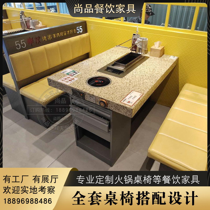 大理石火锅桌涮烤翻转桌 自动一体烤串桌烤羊腿桌炭烧木烧烤桌