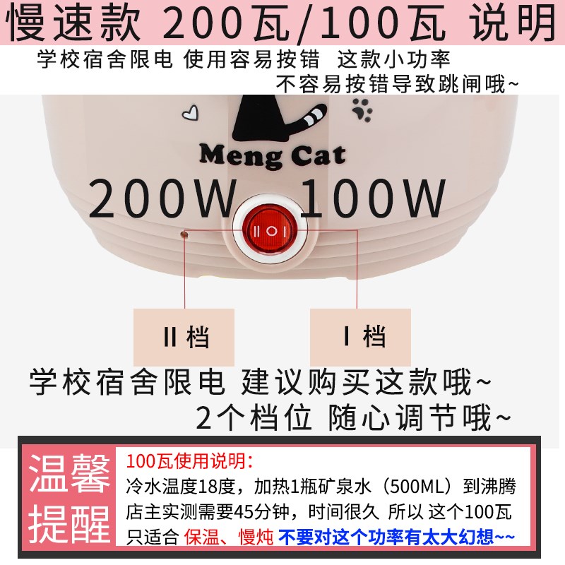 炫文100瓦宿舍插电小电煮锅学生小型寝室泡面煮方便面的小锅一人