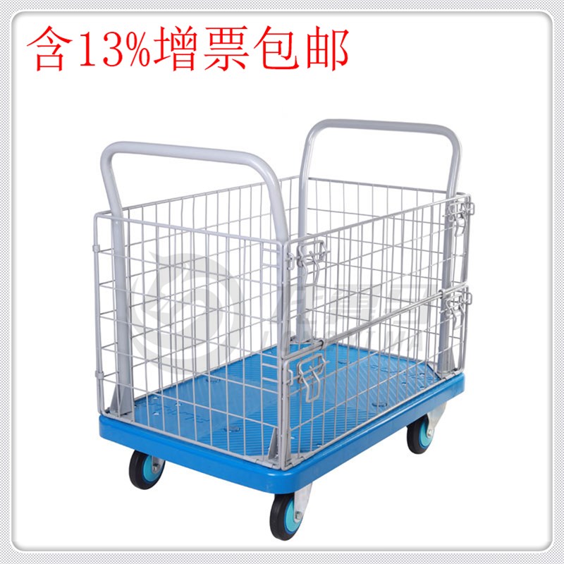 300KG网架车PL00Y-M1装货周转车全静音手推车围栏车搬运车平板