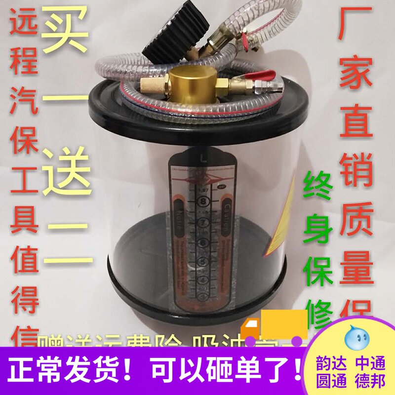 气动抽接废油机 抽油机配件 量杯 抽油管 计量杯 吸油器 抽机油器