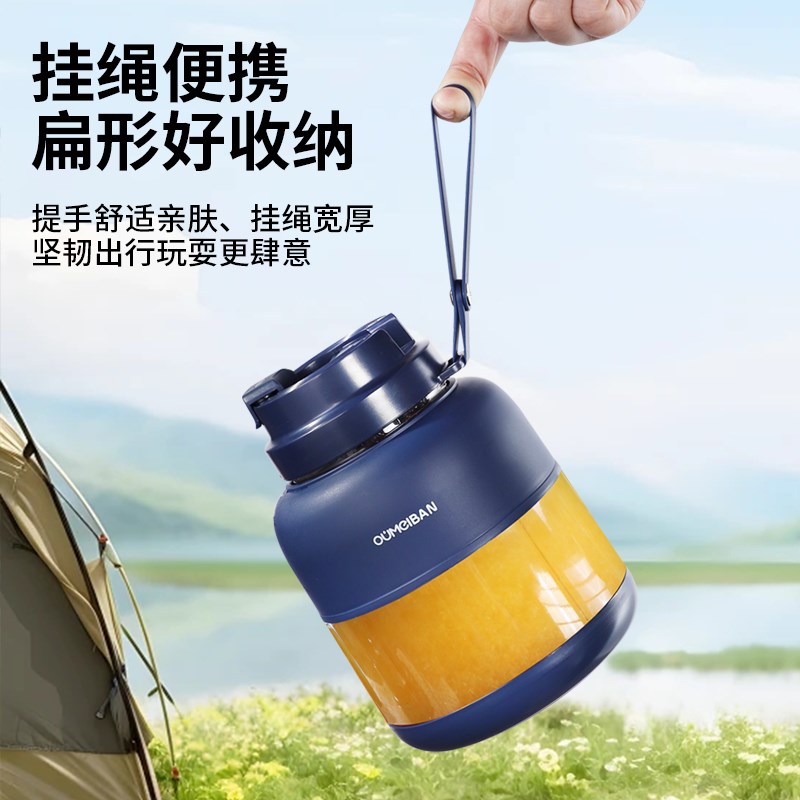 欧美邦榨汁机小型便携式家用大容量无线充电新款可碎冰水果榨汁杯