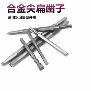 电镐凿子冲击钻钨钢超硬合金钻头电锤尖扁混凝土方柄开槽六角镐头