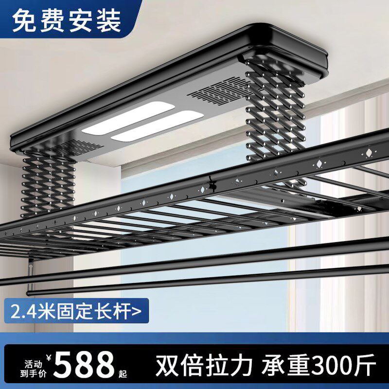 电动晾衣架烘干全自动智能遥壁控升降家用阳台加长固定直杆不伸缩