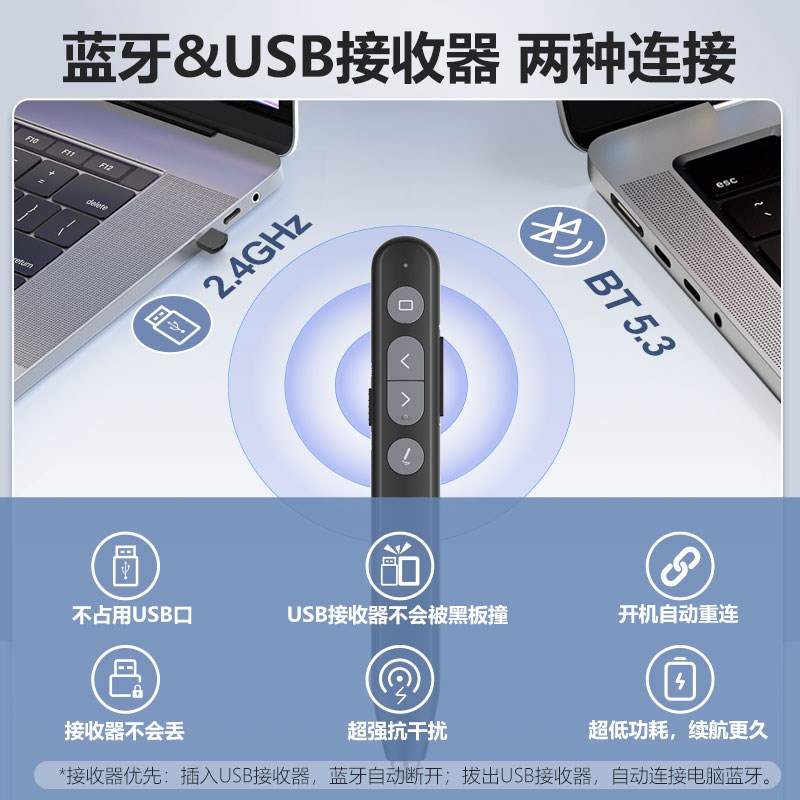 诺为N20 BLE翻页笔ppt遥控笔教师用多功能希沃白板触屏手写