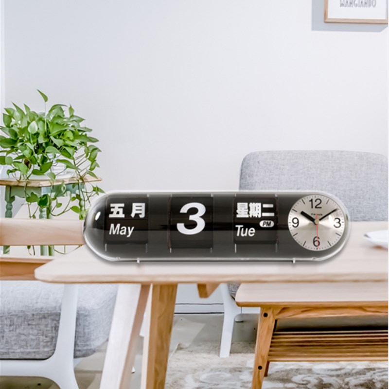 fartech自动翻页钟表客厅座钟简约卧室床头柜静音创意圆形挂表