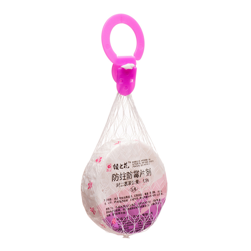 樱之花加香型防蛀防霉网袋家用天然防潮防虫驱蟑螂衣柜芳香樟脑丸