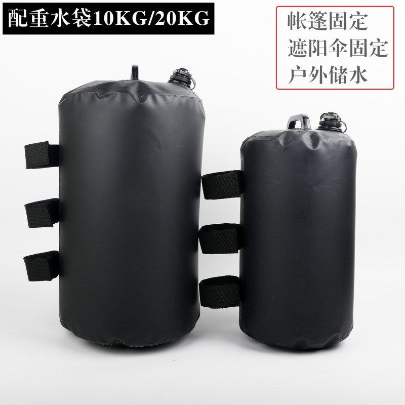 配重水袋帐篷固定水桶广告遮阳伞配重防风注水底座压重沙包袋