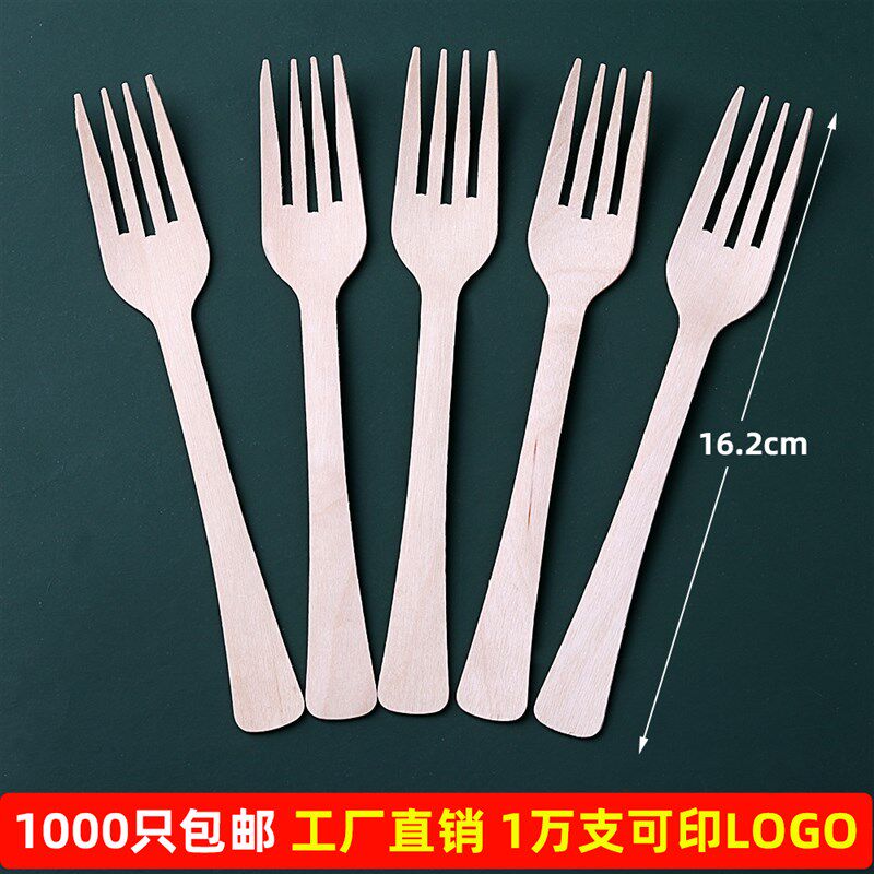 可降解一次性叉子木质西餐牛排意面水果蔬菜沙拉叉环保木头商用叉