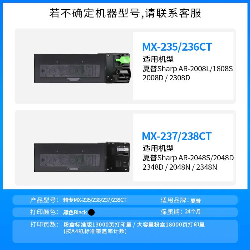 适用夏普208s粉盒2308D/N/2008D/M2328D/208nv/d/s MX-2/23/237/2