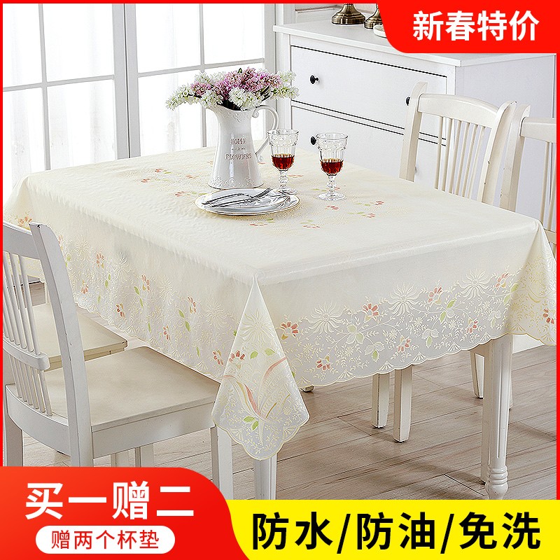 桌布防水防油免洗防烫塑料台布PVC烫金欧式餐桌茶几垫家用长方形