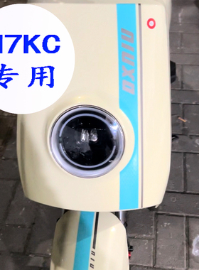 新款大牛N7KC智剑M8哈铃g63四季星大牛n7电动车大灯LED激光透镜75