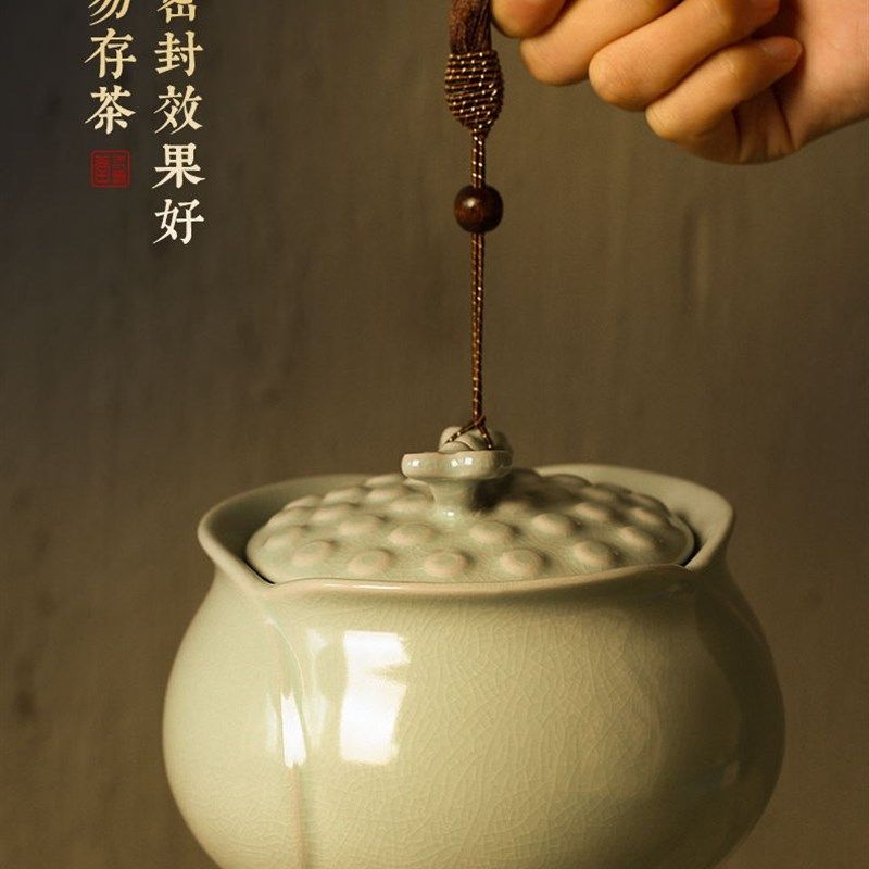 三勤堂汝窑茶叶罐莲蓬大号密封罐存茶小号旅行便携式醒茶罐S54011