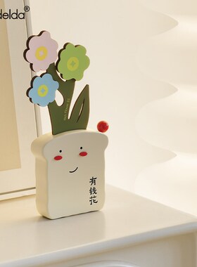 Mandelda奶油风客厅玄关有钱花摆件入伙新居电视柜酒柜桌面装饰品