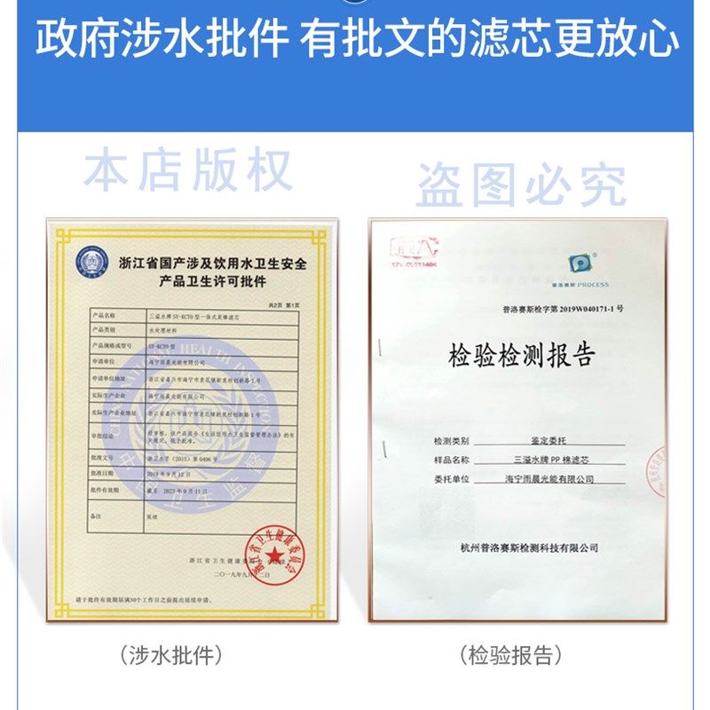 华尔康净水器滤芯HRK-ROO-38 33  2 27反渗透五级10寸PP通用