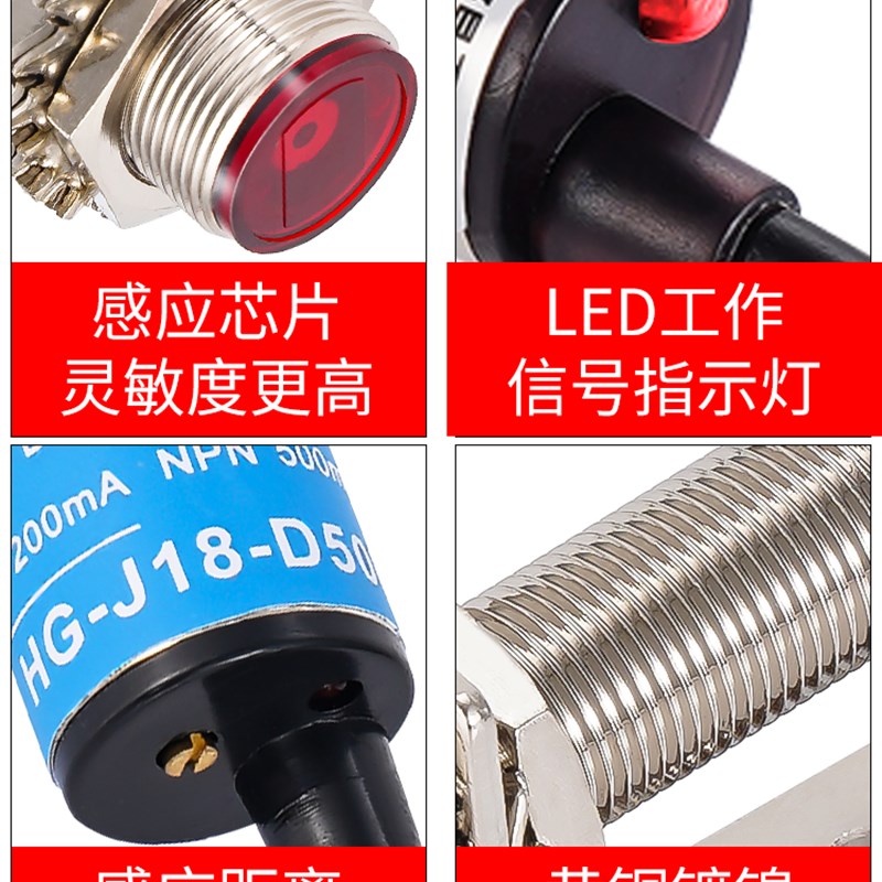 沪工漫反射式mm激光感应光电开关2VDC直流V传感器M18代替E3F