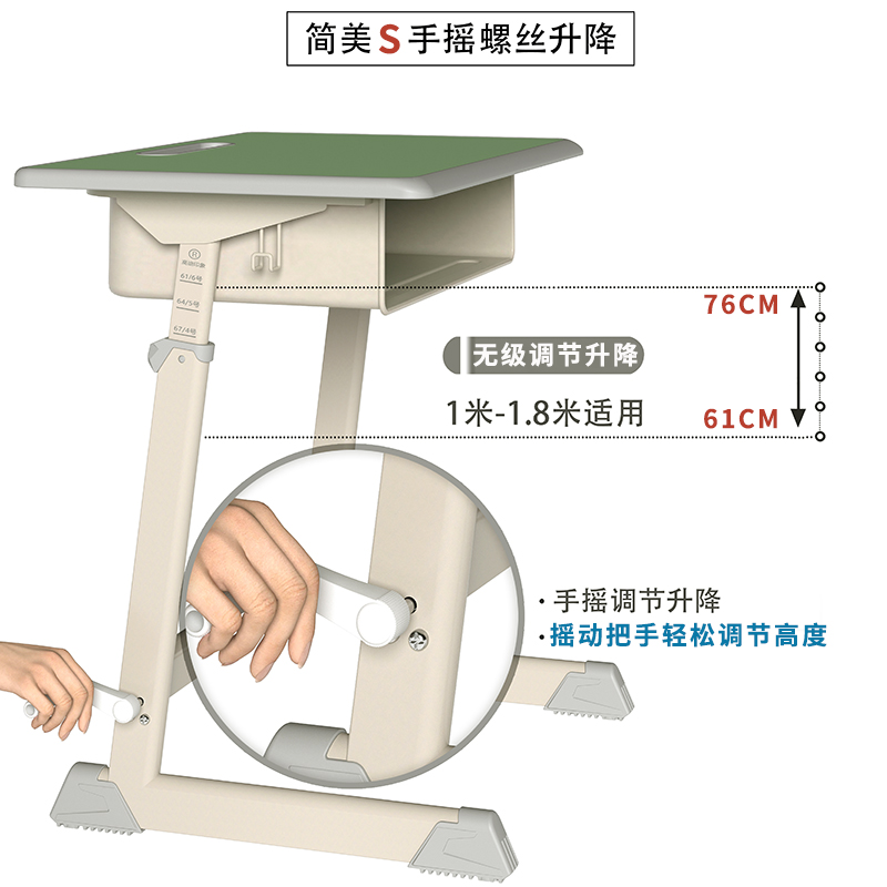 书桌简约儿童学习桌家用装高迪印象手摇升降写字桌小学生课桌椅