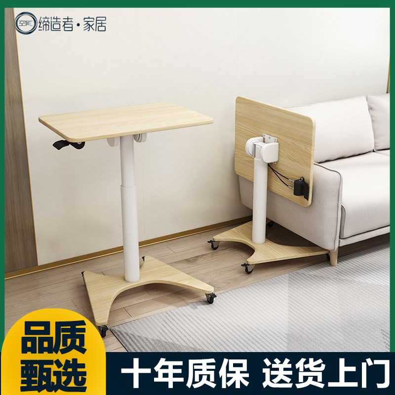 简约现代可移动办公升降桌家用卧室床边桌学习电脑桌可折叠书桌