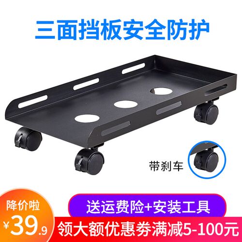 台式电脑主机托架可移动机箱底座带轮加高主机架金属散热机箱托盘