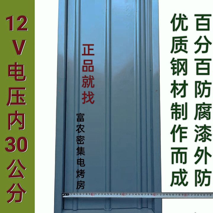 电考房专用12v海帝升冷风门进风门排湿冷风门电机带线全套