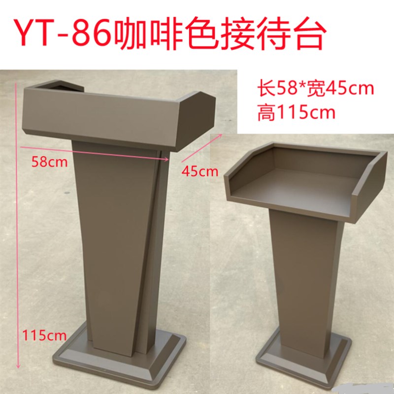演讲台发言台简约现代迎宾台接待台导购台主持台司仪台咨客台讲桌