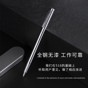 弘典签字笔商务高档宝珠笔男女士办公中性笔签名笔定制刻字516D