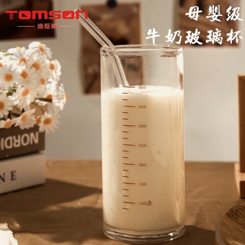 汤臣派母婴级高硼硅带刻度玻璃杯牛奶杯豆浆家用量杯早餐杯带吸管