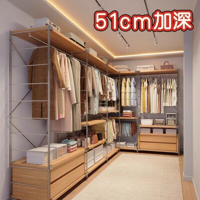 深51cm开放式衣柜衣帽间卧室落地衣架房间家用可移动挂衣架衣帽架