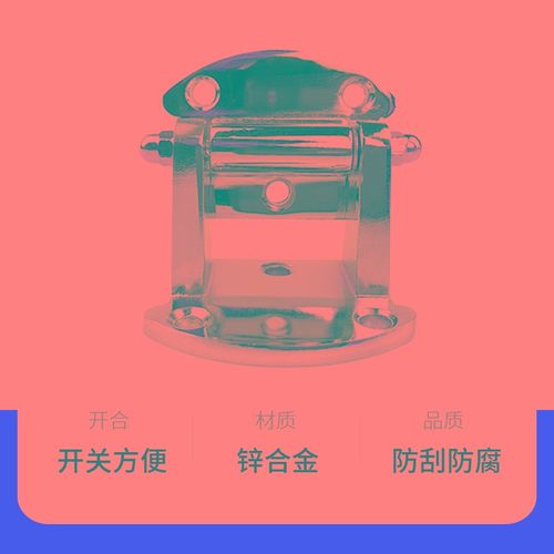 1860冷库门锌合金方形小合页烘箱铰链蒸箱加厚折页烤箱静音活页