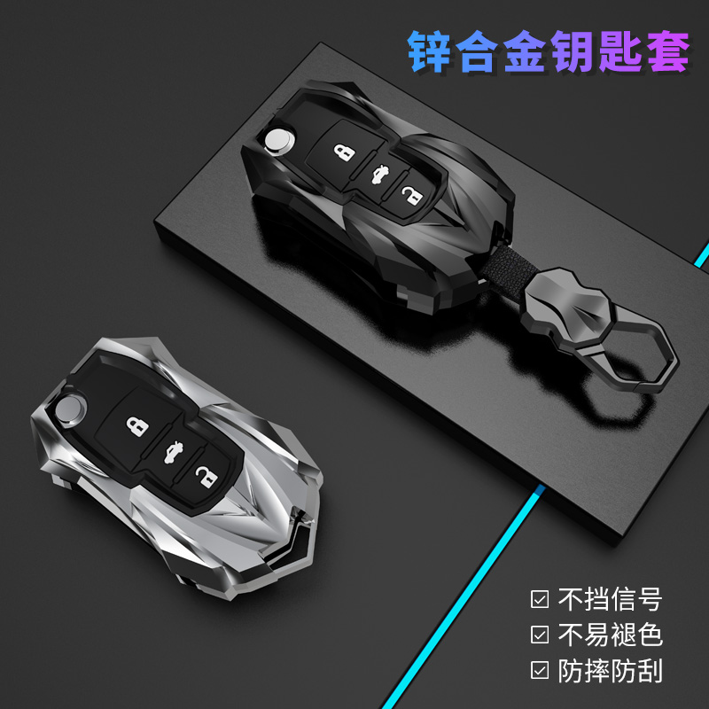 适用大众钥匙套朗逸捷达探歌速腾途观l宝来探岳凌渡途昂车包扣壳