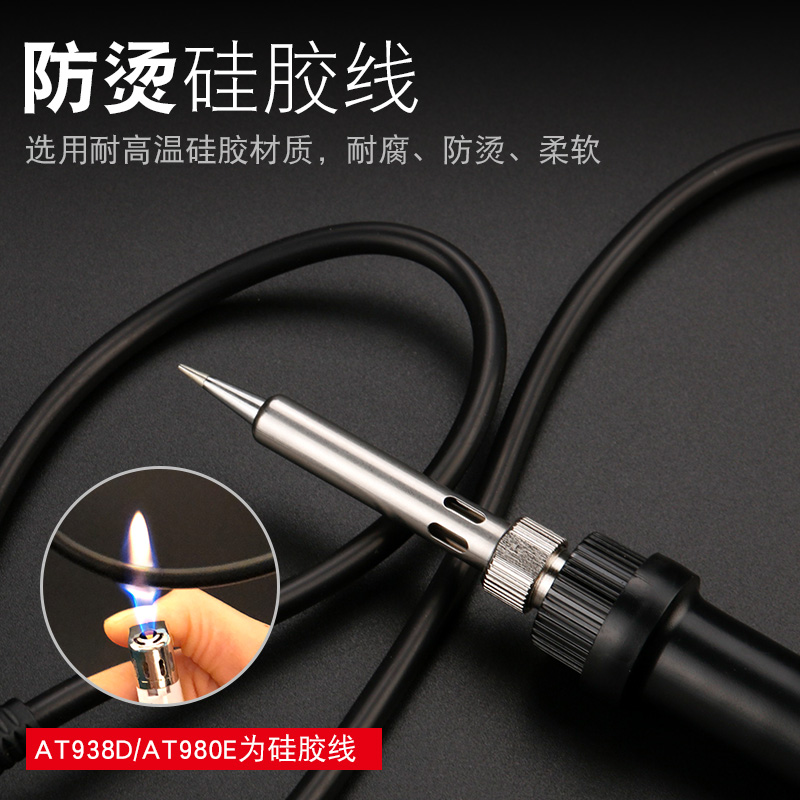 TTEN安泰信T937 938D 9E恒温焊台电烙铁93b升级款数显防静电