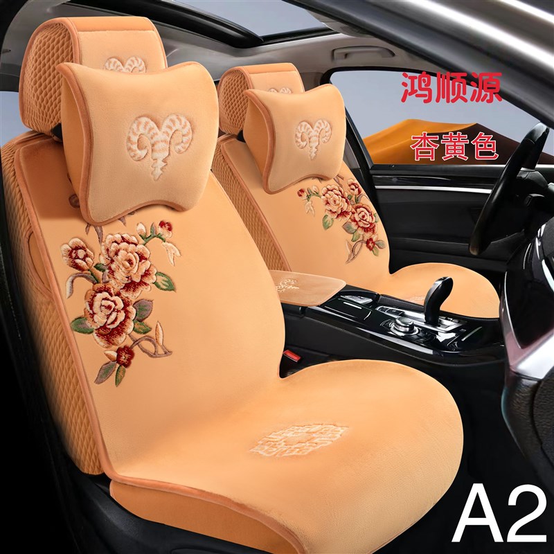 纯羊毛羊绒全包围地毯式四季通用坐垫汽车短毛车毯垫车垫三件