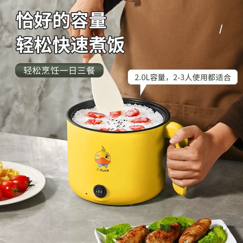 全自动懒人锅多功能电煮锅家用炒菜锅一体式电热锅宿舍泡面电火锅