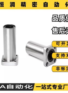 直线轴承OGF31/32-d6 d8 d10 d12 d13 d16 d20 d25 d30 d35d40d50