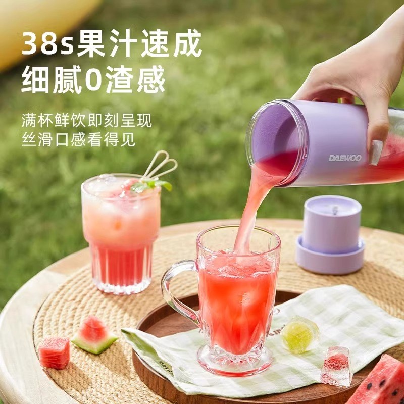 大宇渐变榨汁杯小型便携式家用多功能炸水果果汁机无线电动榨汁机