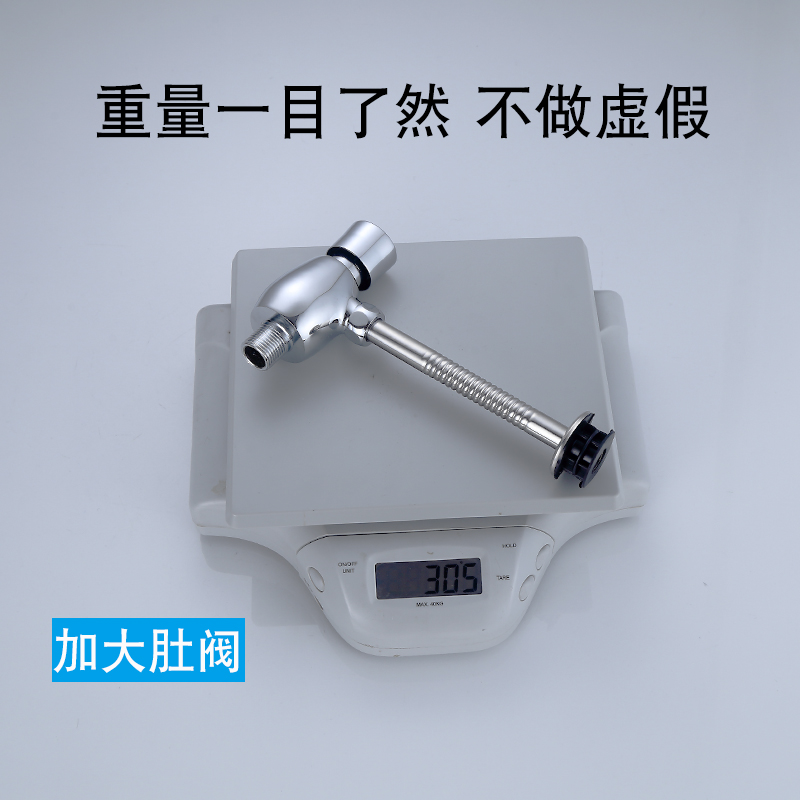 IJOY 铜小便池冲水手按式小便斗自闭冲洗厕所小便器开关延时