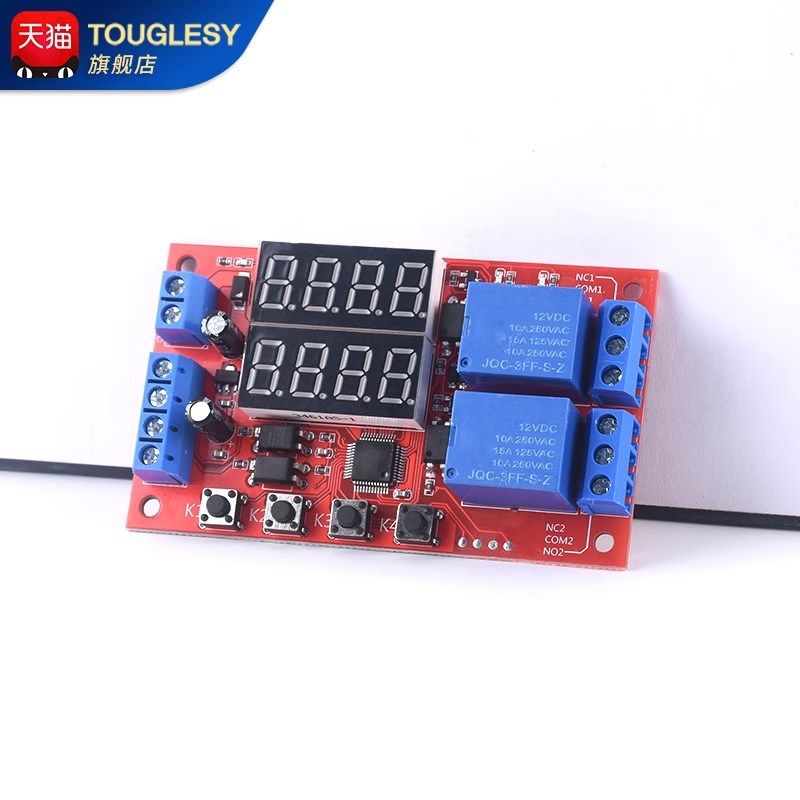 延时时间继电器模块5VV2V定时可编程光耦隔离脉冲循环断电触发