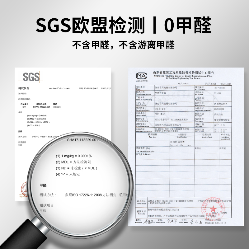 卓高玻璃胶防水防霉厨卫专用白色中性踢脚线密封胶填缝收边美容胶