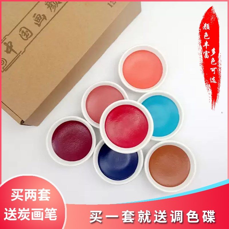 金马固体国画颜料12色山水国画初学者水墨工笔画入门矿物颜料瓷碟