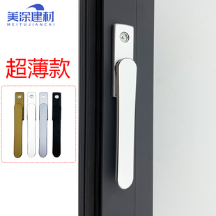 断桥铝带钥匙超薄窗户把手纱窗儿童锁薄款扁执手方轴拉手窗纱一体