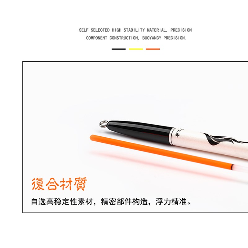 矶工坊舟筏技海钓立漂远投灵敏型醒目矶钓筏钓鱼漂外挂船矶阿波漂