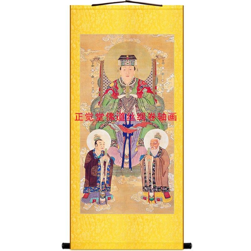 地母娘娘画像 承天效法后土皇地只神像画供奉挂画丝绸卷轴画定制