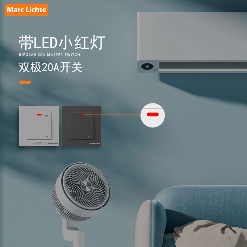 三位20大功率开关暗装8型墙壁热水器空调3开极曲架开关面板