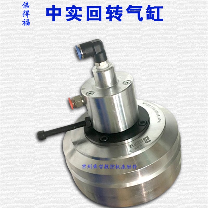 比优特中实回转气缸BQS-0 10 200S三爪卡盘气动缸非标行程