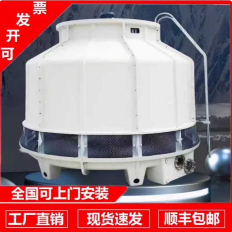 工业小型中高温冷却塔冷水塔降温10T200吨圆形玻璃钢循环水凉水塔